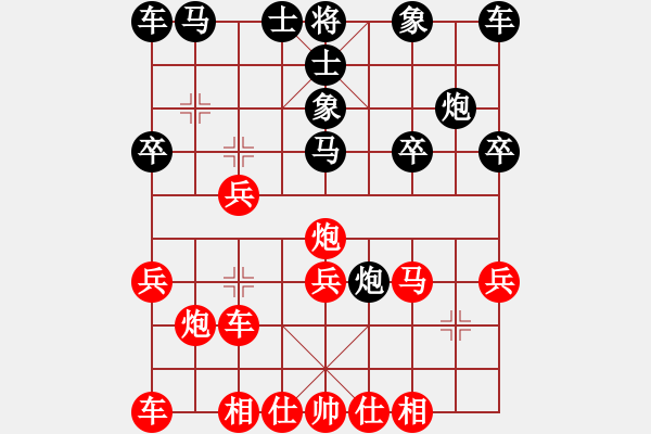 象棋棋譜圖片：風(fēng)雨中飛翔(9星)-勝-cutibd(北斗) - 步數(shù)：20 