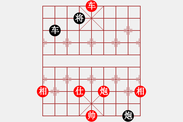 象棋棋譜圖片：風(fēng)雨中飛翔(9星)-勝-cutibd(北斗) - 步數(shù)：200 