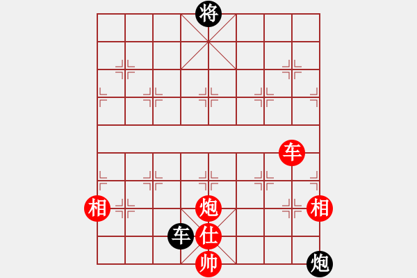 象棋棋譜圖片：風(fēng)雨中飛翔(9星)-勝-cutibd(北斗) - 步數(shù)：210 