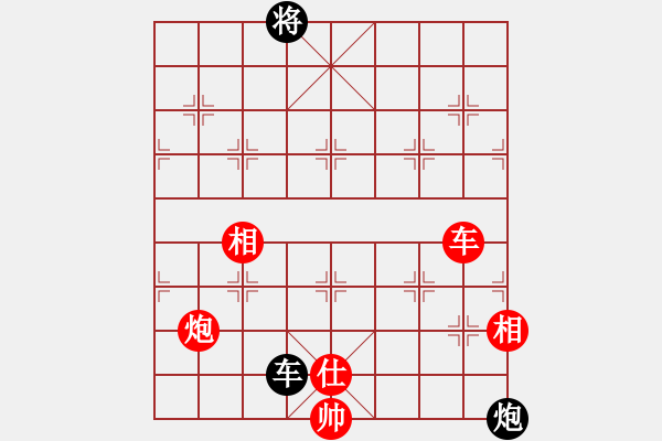 象棋棋譜圖片：風(fēng)雨中飛翔(9星)-勝-cutibd(北斗) - 步數(shù)：220 