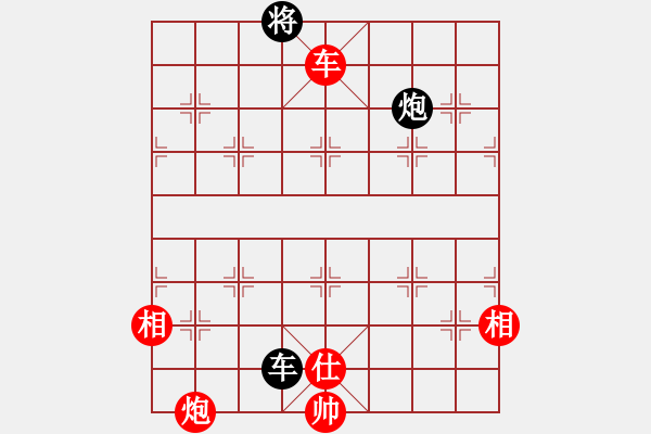 象棋棋譜圖片：風(fēng)雨中飛翔(9星)-勝-cutibd(北斗) - 步數(shù)：230 