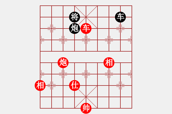 象棋棋譜圖片：風(fēng)雨中飛翔(9星)-勝-cutibd(北斗) - 步數(shù)：250 