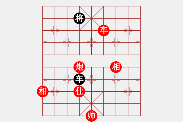 象棋棋譜圖片：風(fēng)雨中飛翔(9星)-勝-cutibd(北斗) - 步數(shù)：260 