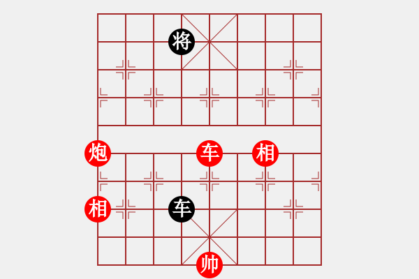 象棋棋譜圖片：風(fēng)雨中飛翔(9星)-勝-cutibd(北斗) - 步數(shù)：270 