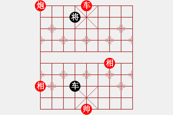 象棋棋譜圖片：風(fēng)雨中飛翔(9星)-勝-cutibd(北斗) - 步數(shù)：280 