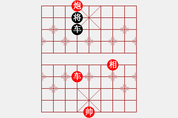 象棋棋譜圖片：風(fēng)雨中飛翔(9星)-勝-cutibd(北斗) - 步數(shù)：290 