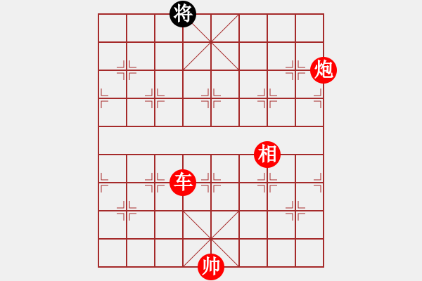 象棋棋譜圖片：風(fēng)雨中飛翔(9星)-勝-cutibd(北斗) - 步數(shù)：293 