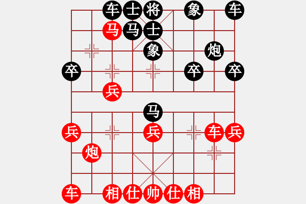 象棋棋譜圖片：風(fēng)雨中飛翔(9星)-勝-cutibd(北斗) - 步數(shù)：30 