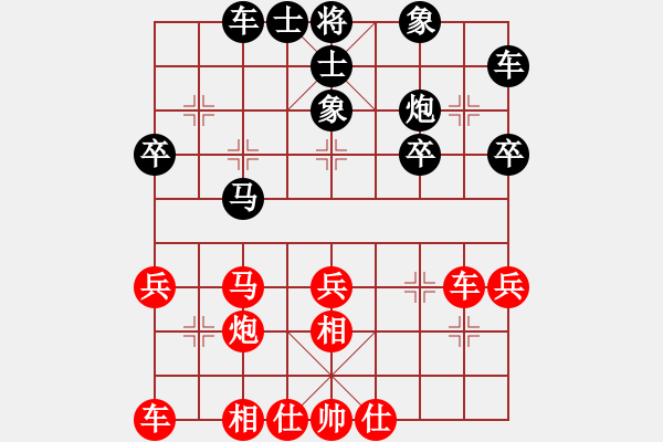 象棋棋譜圖片：風(fēng)雨中飛翔(9星)-勝-cutibd(北斗) - 步數(shù)：40 