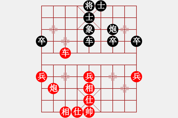 象棋棋譜圖片：風(fēng)雨中飛翔(9星)-勝-cutibd(北斗) - 步數(shù)：60 