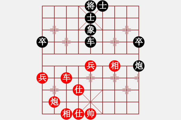 象棋棋譜圖片：風(fēng)雨中飛翔(9星)-勝-cutibd(北斗) - 步數(shù)：70 