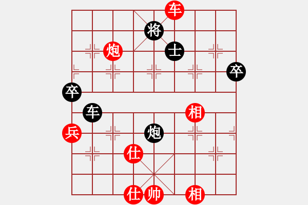 象棋棋譜圖片：風(fēng)雨中飛翔(9星)-勝-cutibd(北斗) - 步數(shù)：90 