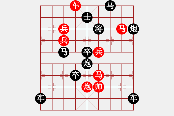 象棋棋譜圖片：【 三陽開泰 】 秦 臻 擬局 - 步數(shù)：0 