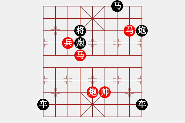 象棋棋譜圖片：【 三陽開泰 】 秦 臻 擬局 - 步數(shù)：20 