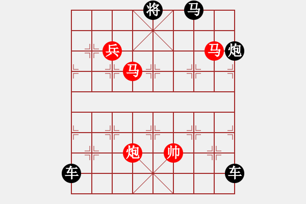 象棋棋譜圖片：【 三陽開泰 】 秦 臻 擬局 - 步數(shù)：30 