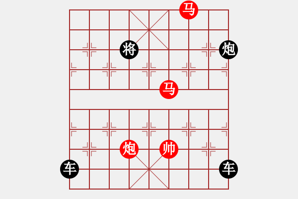 象棋棋譜圖片：【 三陽開泰 】 秦 臻 擬局 - 步數(shù)：40 