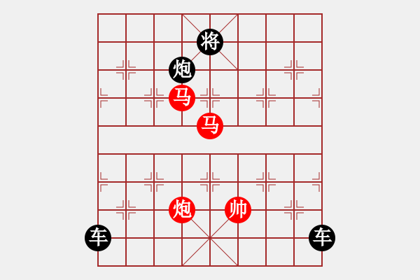 象棋棋譜圖片：【 三陽開泰 】 秦 臻 擬局 - 步數(shù)：50 