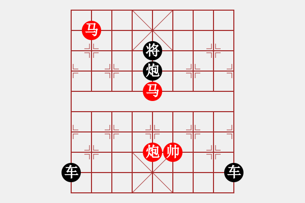 象棋棋譜圖片：【 三陽開泰 】 秦 臻 擬局 - 步數(shù)：60 