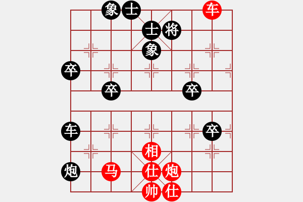 象棋棋譜圖片：中炮過河車互進(jìn)七兵對屏風(fēng)馬平炮兌車急進(jìn)河口馬（紅炮八平九）劉飛龍(2段)-負(fù)-凌絕頂(8段) - 步數(shù)：100 