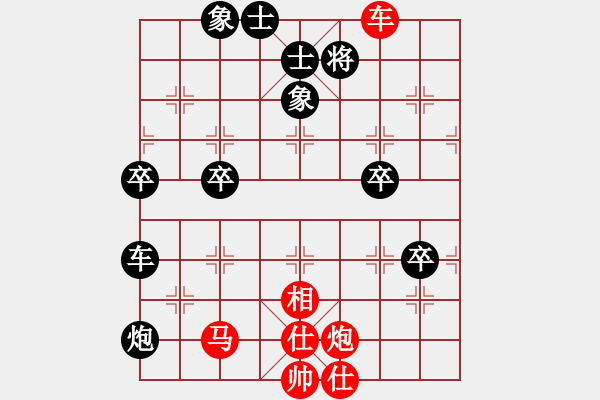 象棋棋譜圖片：中炮過河車互進(jìn)七兵對屏風(fēng)馬平炮兌車急進(jìn)河口馬（紅炮八平九）劉飛龍(2段)-負(fù)-凌絕頂(8段) - 步數(shù)：110 