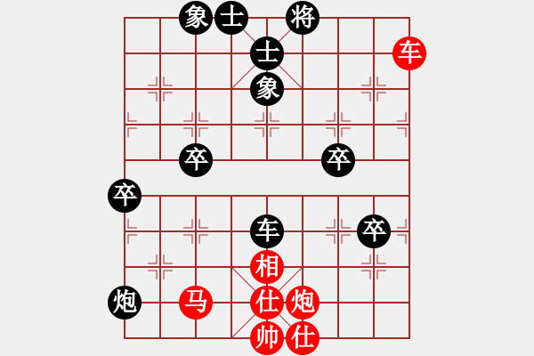 象棋棋譜圖片：中炮過河車互進(jìn)七兵對屏風(fēng)馬平炮兌車急進(jìn)河口馬（紅炮八平九）劉飛龍(2段)-負(fù)-凌絕頂(8段) - 步數(shù)：120 