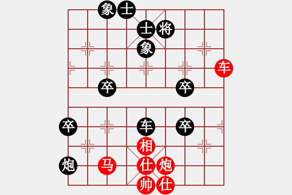 象棋棋譜圖片：中炮過河車互進(jìn)七兵對屏風(fēng)馬平炮兌車急進(jìn)河口馬（紅炮八平九）劉飛龍(2段)-負(fù)-凌絕頂(8段) - 步數(shù)：130 