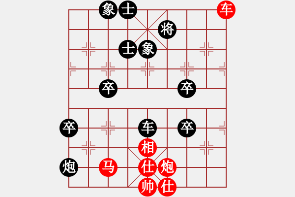 象棋棋譜圖片：中炮過河車互進(jìn)七兵對屏風(fēng)馬平炮兌車急進(jìn)河口馬（紅炮八平九）劉飛龍(2段)-負(fù)-凌絕頂(8段) - 步數(shù)：140 