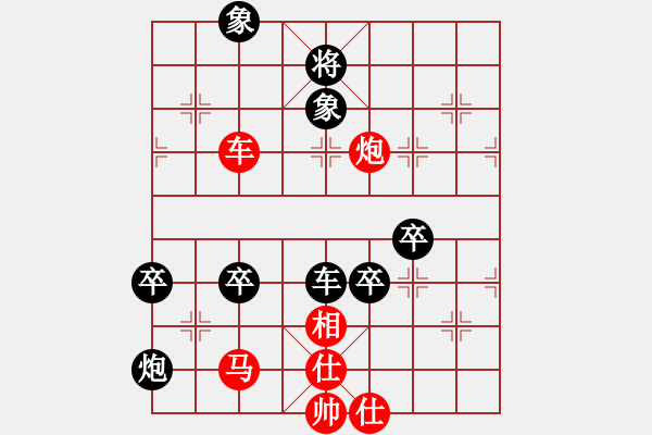 象棋棋譜圖片：中炮過河車互進(jìn)七兵對屏風(fēng)馬平炮兌車急進(jìn)河口馬（紅炮八平九）劉飛龍(2段)-負(fù)-凌絕頂(8段) - 步數(shù)：150 