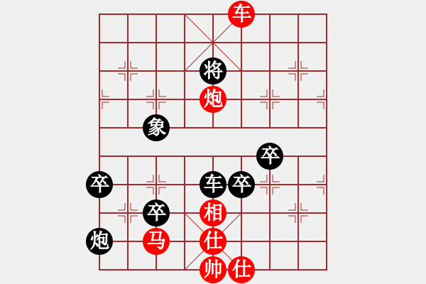 象棋棋譜圖片：中炮過河車互進(jìn)七兵對屏風(fēng)馬平炮兌車急進(jìn)河口馬（紅炮八平九）劉飛龍(2段)-負(fù)-凌絕頂(8段) - 步數(shù)：160 