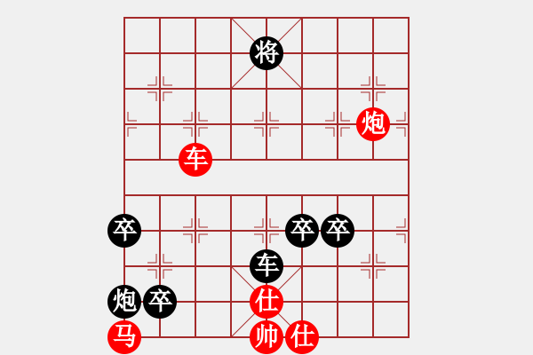 象棋棋譜圖片：中炮過河車互進(jìn)七兵對屏風(fēng)馬平炮兌車急進(jìn)河口馬（紅炮八平九）劉飛龍(2段)-負(fù)-凌絕頂(8段) - 步數(shù)：170 