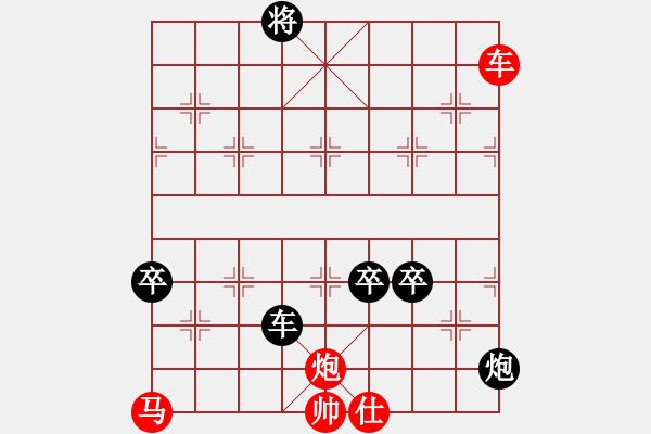 象棋棋譜圖片：中炮過河車互進(jìn)七兵對屏風(fēng)馬平炮兌車急進(jìn)河口馬（紅炮八平九）劉飛龍(2段)-負(fù)-凌絕頂(8段) - 步數(shù)：180 