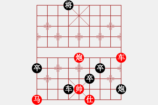 象棋棋譜圖片：中炮過河車互進(jìn)七兵對屏風(fēng)馬平炮兌車急進(jìn)河口馬（紅炮八平九）劉飛龍(2段)-負(fù)-凌絕頂(8段) - 步數(shù)：190 