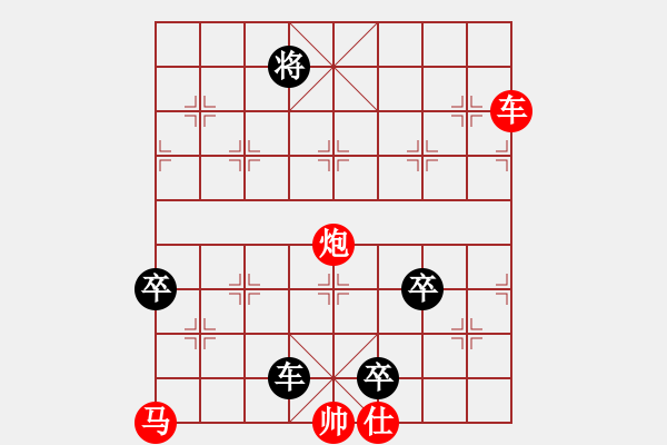 象棋棋譜圖片：中炮過河車互進(jìn)七兵對屏風(fēng)馬平炮兌車急進(jìn)河口馬（紅炮八平九）劉飛龍(2段)-負(fù)-凌絕頂(8段) - 步數(shù)：200 