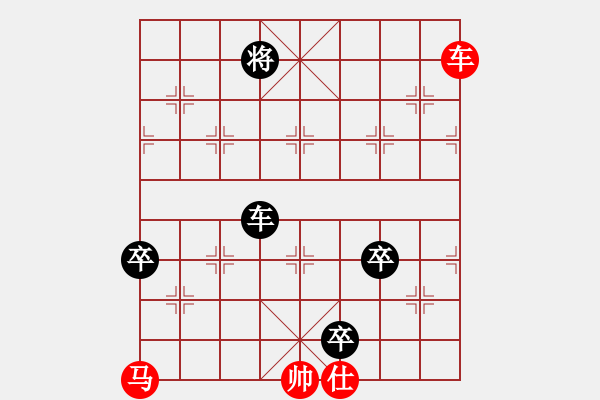 象棋棋譜圖片：中炮過河車互進(jìn)七兵對屏風(fēng)馬平炮兌車急進(jìn)河口馬（紅炮八平九）劉飛龍(2段)-負(fù)-凌絕頂(8段) - 步數(shù)：203 