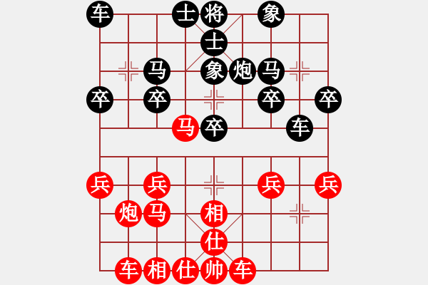 象棋棋譜圖片：橘中藏秘(3段)-勝-朝花夕拾(2段) - 步數(shù)：20 