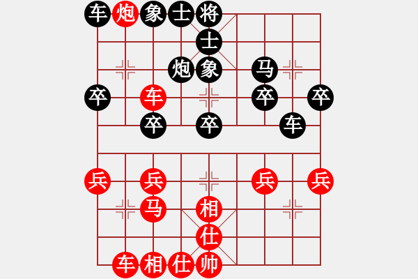 象棋棋譜圖片：橘中藏秘(3段)-勝-朝花夕拾(2段) - 步數(shù)：30 