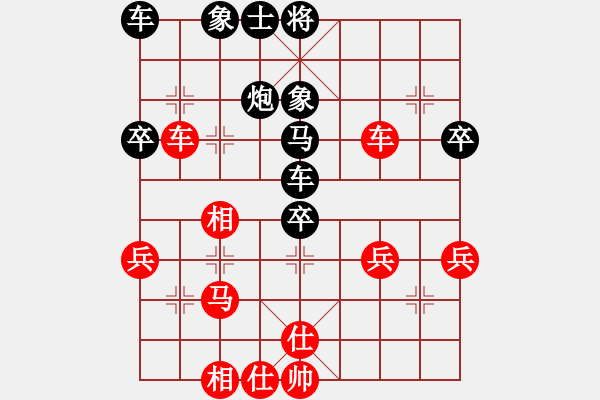 象棋棋譜圖片：橘中藏秘(3段)-勝-朝花夕拾(2段) - 步數(shù)：40 