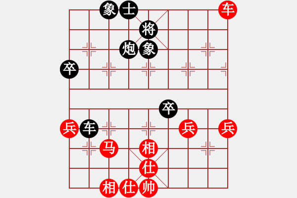 象棋棋譜圖片：橘中藏秘(3段)-勝-朝花夕拾(2段) - 步數(shù)：50 