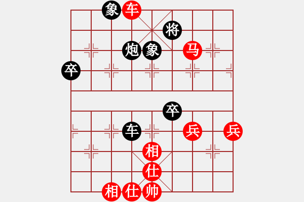 象棋棋譜圖片：橘中藏秘(3段)-勝-朝花夕拾(2段) - 步數(shù)：57 