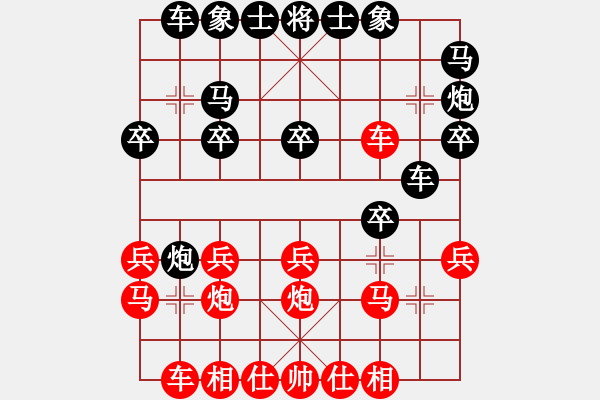 象棋棋譜圖片：練習攻殺(1段)-和-榮華長考(9段) - 步數(shù)：20 