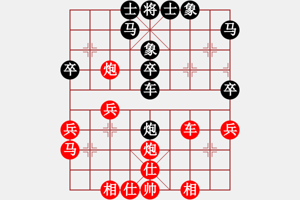 象棋棋譜圖片：練習攻殺(1段)-和-榮華長考(9段) - 步數(shù)：40 