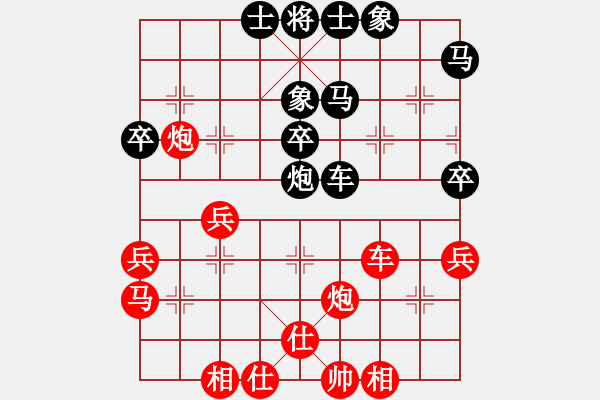 象棋棋譜圖片：練習攻殺(1段)-和-榮華長考(9段) - 步數(shù)：46 