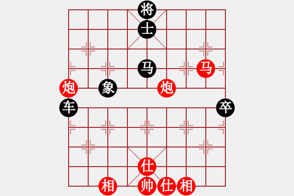 象棋棋譜圖片：天山飛鷹(8段)-負(fù)-司令撞地雷(9段) - 步數(shù)：100 