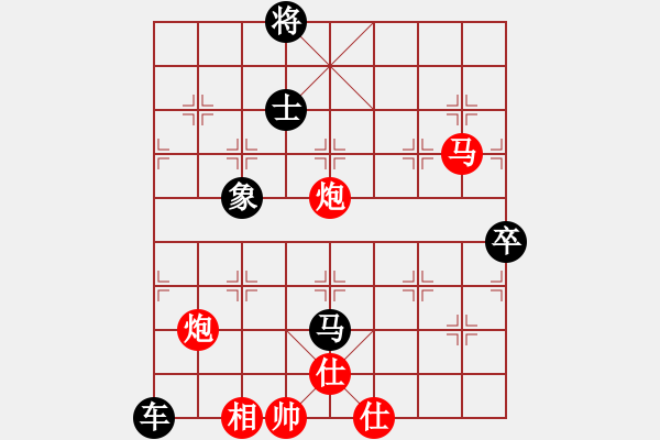 象棋棋譜圖片：天山飛鷹(8段)-負(fù)-司令撞地雷(9段) - 步數(shù)：110 