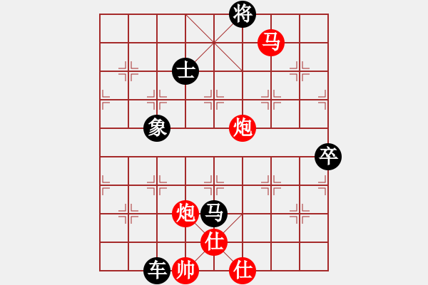 象棋棋譜圖片：天山飛鷹(8段)-負(fù)-司令撞地雷(9段) - 步數(shù)：120 