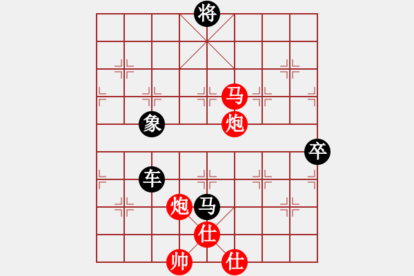 象棋棋譜圖片：天山飛鷹(8段)-負(fù)-司令撞地雷(9段) - 步數(shù)：130 