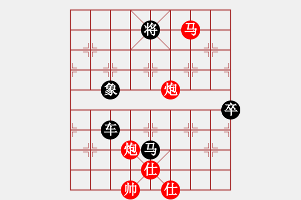 象棋棋譜圖片：天山飛鷹(8段)-負(fù)-司令撞地雷(9段) - 步數(shù)：140 