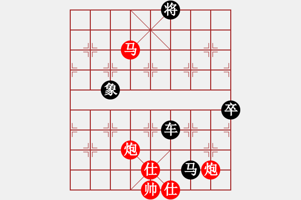 象棋棋譜圖片：天山飛鷹(8段)-負(fù)-司令撞地雷(9段) - 步數(shù)：150 