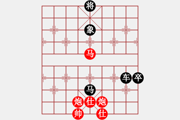 象棋棋譜圖片：天山飛鷹(8段)-負(fù)-司令撞地雷(9段) - 步數(shù)：160 