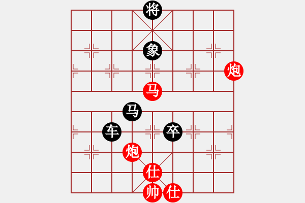 象棋棋譜圖片：天山飛鷹(8段)-負(fù)-司令撞地雷(9段) - 步數(shù)：170 